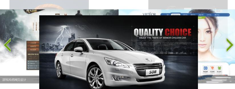 实现木马轮播图效果JavaScript教程