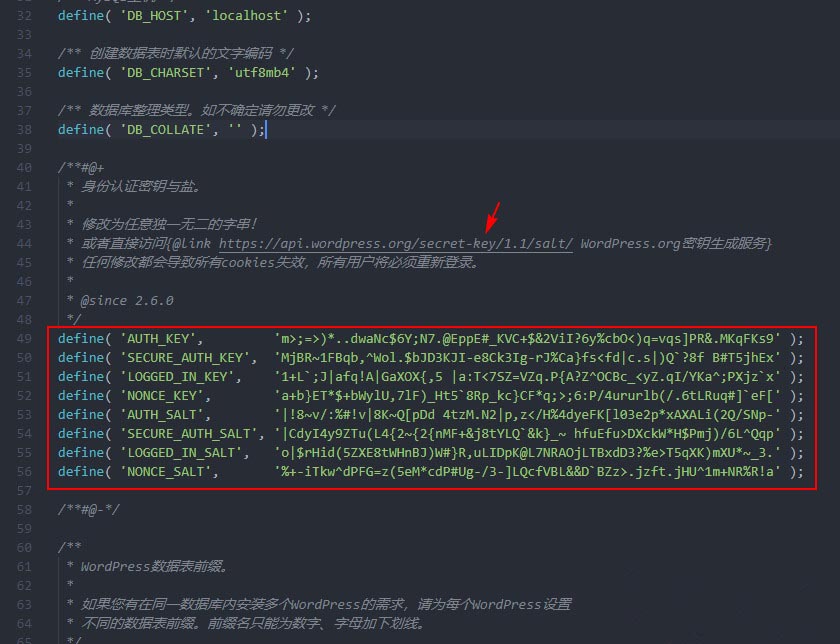 WordPress Salts密钥是什么？如何修改WordPress Salts密钥呢？