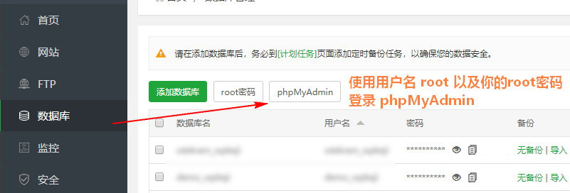 更换WordPress网站域名的原因及步骤