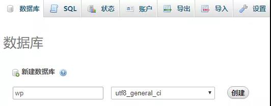 如何快速搭建属于自己的wordpress博客网站?
