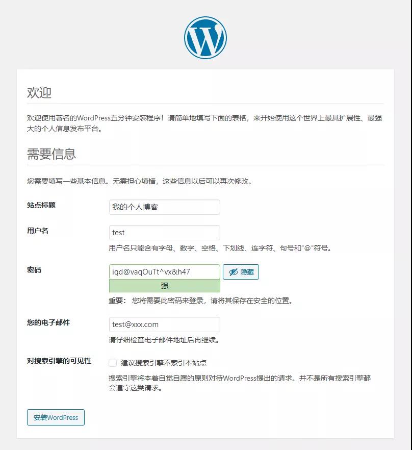 如何快速搭建属于自己的wordpress博客网站?