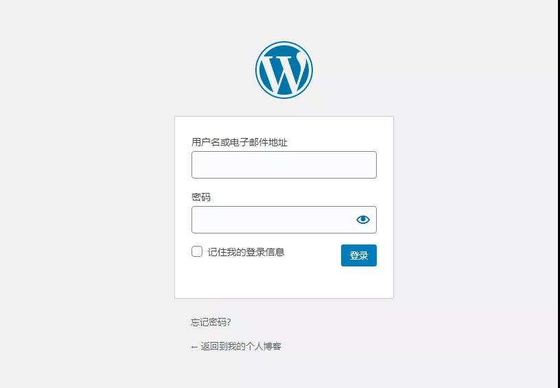 如何快速搭建属于自己的wordpress博客网站?