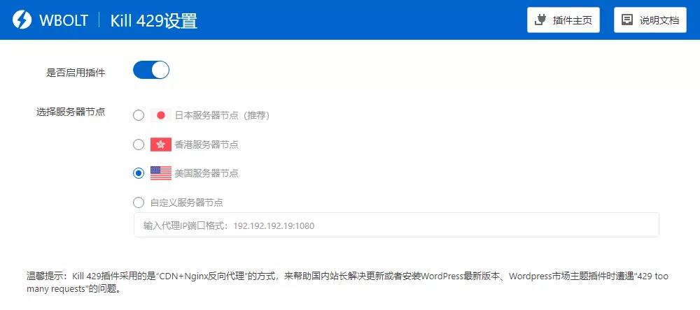如何快速搭建属于自己的wordpress博客网站?