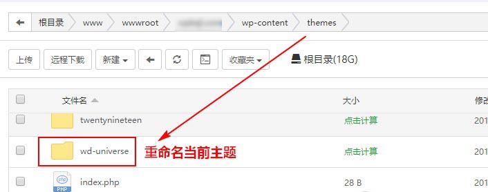 WordPress如何调试和修复503服务不可错误？