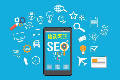 移动端网站推广可能会遇到的问题