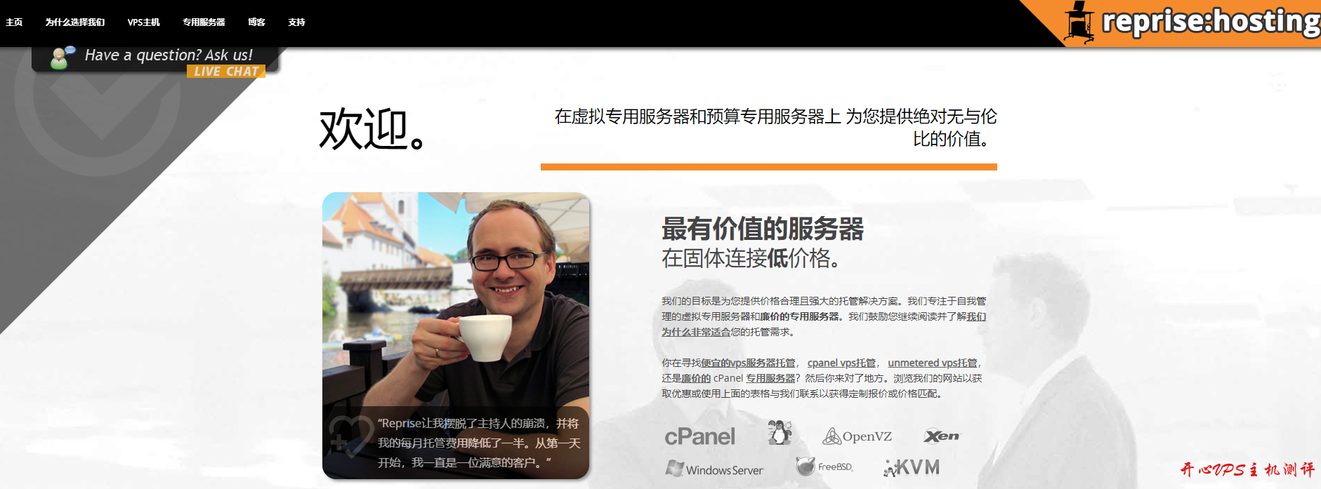 #便宜服务器#35美元/月E5-2650L/16G/1T/4IP/10T流量/西雅图 reprisehosting-博悦天下