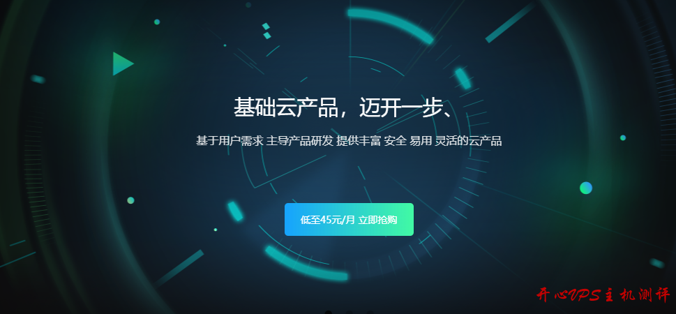 Xhostserver：499元/月E3-1230v2/16GB/2TB/5IP/100M带宽/洛杉矶QN-博悦天下