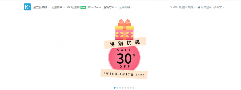 Krypt独立服务器五折快闪优惠开始了！限量优惠码仅限80台！-博悦天下
