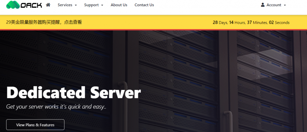 Moack.co.kr：39美元韩国独立服务器每日限量抢-博悦天下
