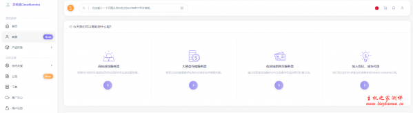 #便宜#异株湖：499元月付/X5675*2/192G内存/240+960 SSD/20M不限量/1IP/镇江机房-博悦天下