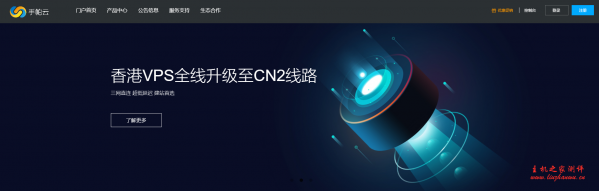 手帕云香港HGC物理服务器五折优惠,CN2+BGP线路,10M独享带宽,终身300元/月起,E3-1230v2/E5-2560/E5-2630L*2-博悦天下
