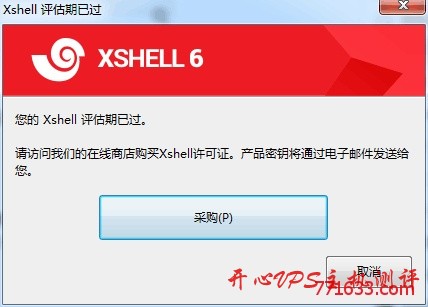 Xshell/Xftp/XshellPlus 5和6版本官方下载+分享注册码-博悦天下