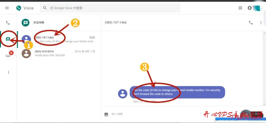 利用google voice 开启微信隐藏电话功能 WeChat Out 利用google voice 开启微信隐藏电话功能 WeChat Out