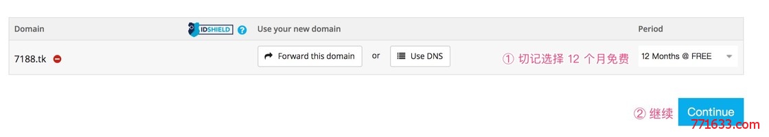 免费域名申请及使用 后缀tk、ml、cf、ga、gq 免费域名申请及使用 后缀tk、ml、cf、ga、gq