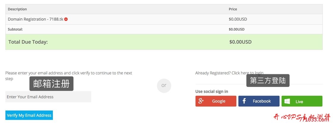 免费域名申请及使用 后缀tk、ml、cf、ga、gq 免费域名申请及使用 后缀tk、ml、cf、ga、gq