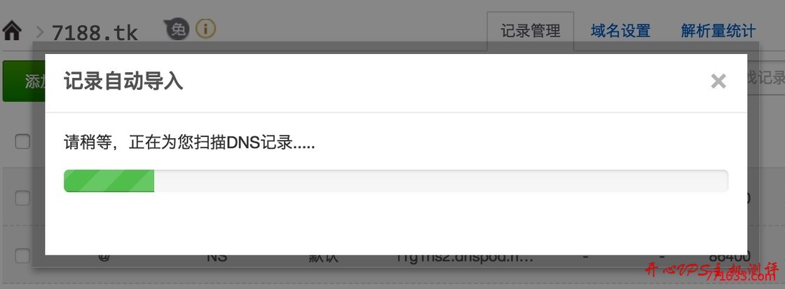 免费域名申请及使用 后缀tk、ml、cf、ga、gq 免费域名申请及使用 后缀tk、ml、cf、ga、gq