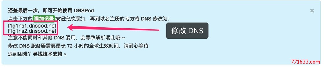 免费域名申请及使用 后缀tk、ml、cf、ga、gq 免费域名申请及使用 后缀tk、ml、cf、ga、gq