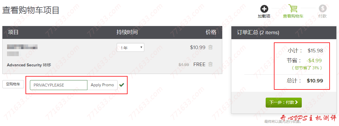 #教程#2019年namesilo域名转入name.com最新图文教程 #教程#2019年namesilo域名转入name.com最新图文教程