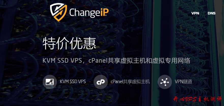 不限流量VPS主机 不限流量VPS主机