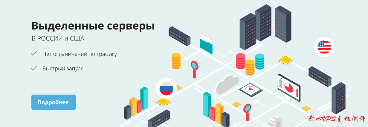 不限流量VPS主机 不限流量VPS主机