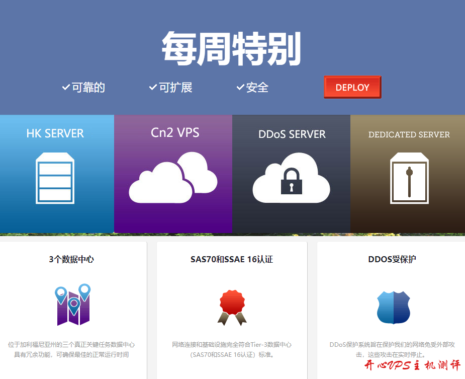 不限流量VPS主机 不限流量VPS主机