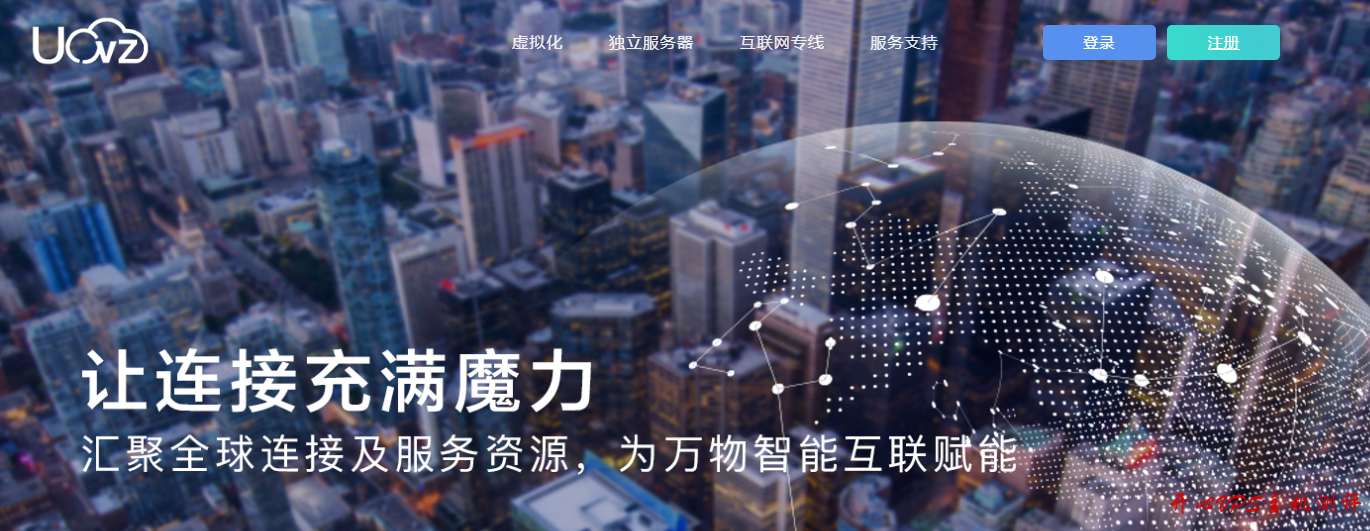 25元/月 512M内存 10G硬盘 500G流量 100Mbps KVM 贵州 uovz-博悦天下