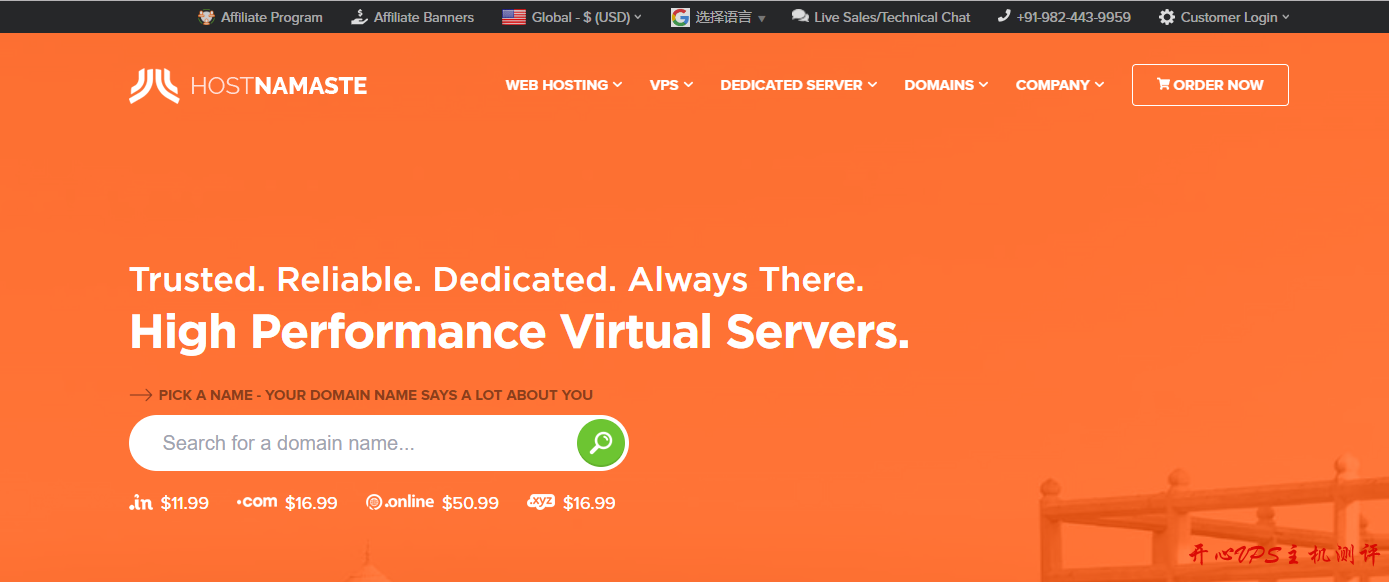 #便宜#$1.08/月 256M内存 15G硬盘 1.5T流量@1Gbps KVM 洛杉矶 Hostnamaste-博悦天下