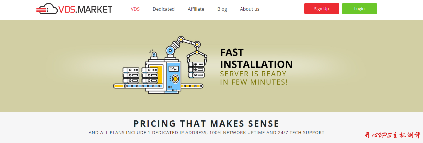 #便宜VPS#$0.99/月 256M内存 5G SSD 1Gbps不限流量 KVM 俄罗斯 vdsmarket