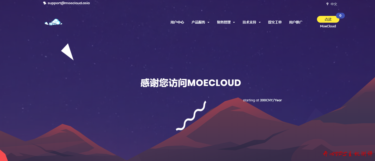 慎重-MoeCloud：25元/月、512G流量、美国洛杉矶CN2 GIA服务器、年付8折-博悦天下