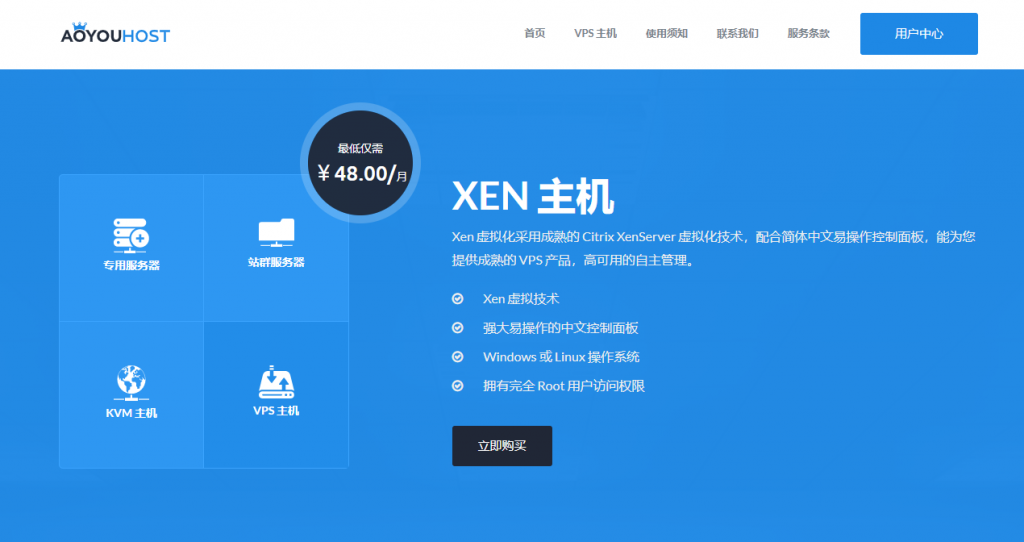 #做站#傲游主机新上圣何塞CN2 GIA线路，年付自动8.3折，可叠加8折优惠码-博悦天下