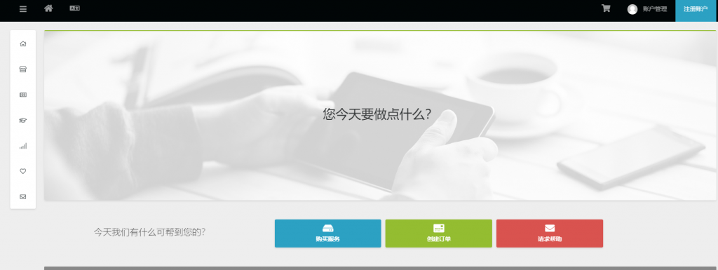 #促销#死海网络：洛杉矶CN2 GIA线路月付直降50元，圣何塞不限流量5折优惠-博悦天下