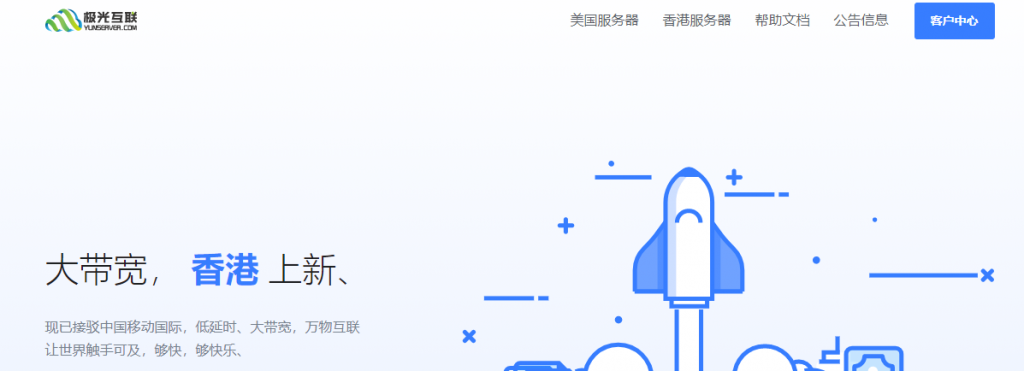 JGKVM：CN2 GIA线路即将涨价，三月收尾活动，1核/512M/30G硬盘/800G/30Mbps/年付189元-博悦天下