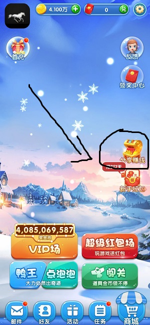 两个游戏邀请活动，一个微信号3--5元