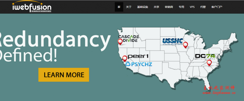 iWebFusion:$8.99/月/2GB内存/25GB SSD空间/1.5TB流量/10Gbps端口/DDOS/KVM/洛杉矶Psychz等-博悦天下