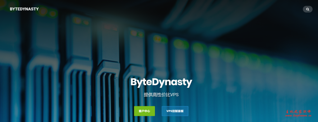 ByteDynasty:40元/月/1GB内存/10GB空间/512GB流量/10Mbps端口/KVM/洛杉矶CN2 GIA-博悦天下