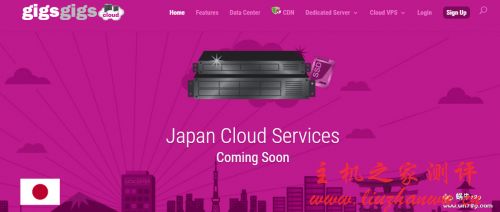 GigsGigsCloud日本东京软银裸金属独享服务器预售,最高G口独享无限流量,E3-1230v2/16G内存仅$99/月-博悦天下