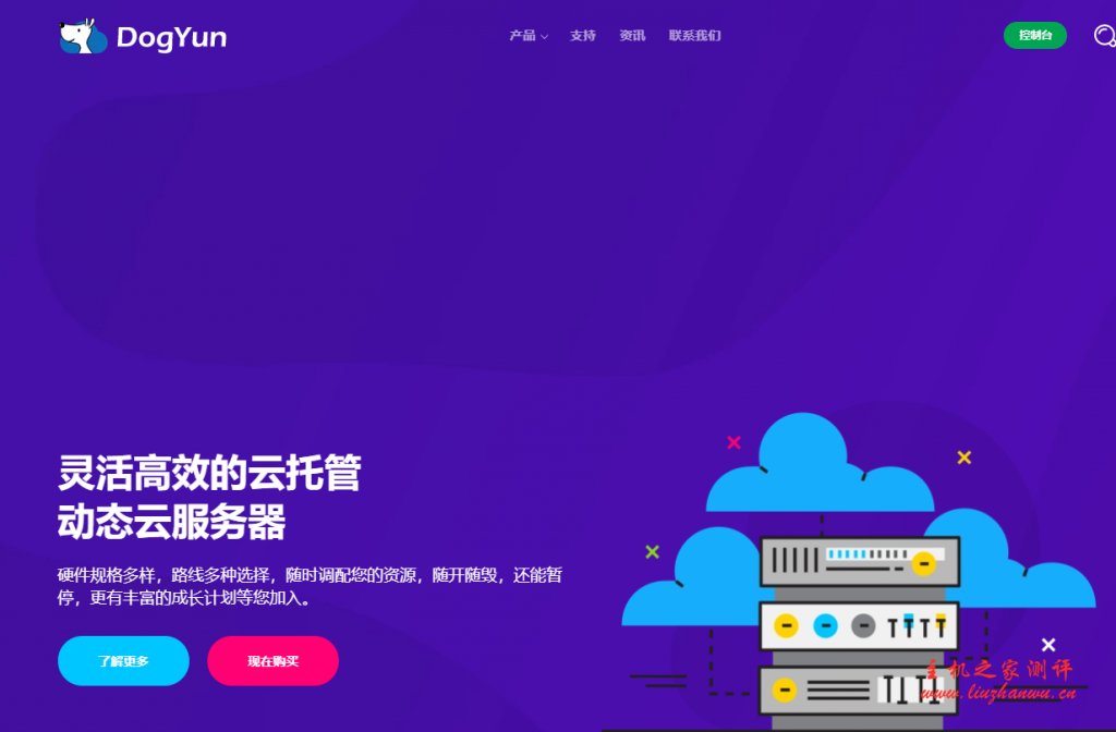 dogyun：挑战低价-15元/月，美国cn2 gia VPS，KVM/512M内存/10gSSD/600g流量-博悦天下
