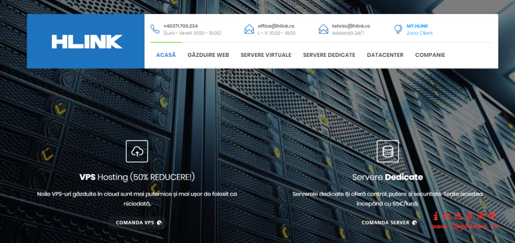 hLink：€20/年/1GB内存/15GB SSD空间/不限流量/100Mbps端口/DDOS/KVM/罗马尼亚-博悦天下