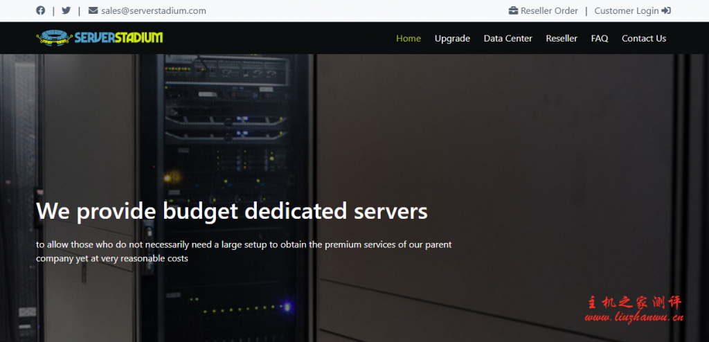 ServerStadium：$13.5/月-Dual L5420/16GB/500GB/10TB/4IP/西雅图机房-博悦天下