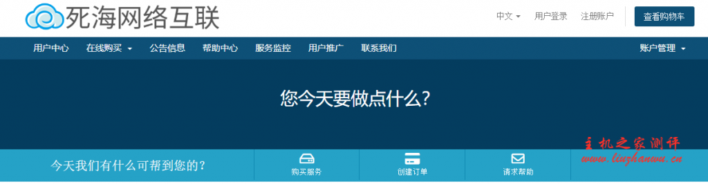 死海网络互联洛杉矶年付方案补货200元/年起,电信GIA线路,100M带宽无限流量,香港原生ip,dns解锁美区流媒体Netflix,hbo,hulu-博悦天下