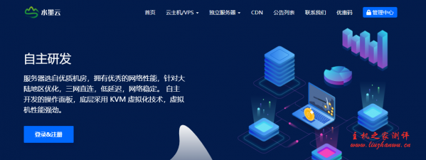 水墨云洛杉矶GIA特惠限量五折,1核512M内存/100M带宽/10G防御,年付99元-博悦天下