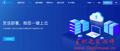 傲闪云大连高防云服务器七折优惠,1核1G内存的最低配置34元/月起,免费20Gbps峰值防御-博悦天下