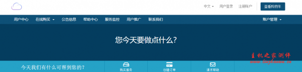 ExCloud：深港IPLC/沪日IPLC等VPS，256MB内存，50Mbps-100Mbps带宽，100GB月流量，月付53.5元-博悦天下