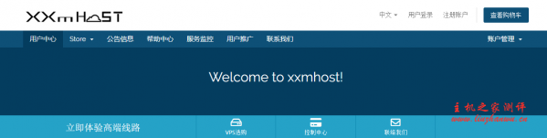 XXMhost洛杉矶安畅CN2 GIA VPS速度及综合性能测评,300M带宽,美国原生IP！晚上给力-博悦天下