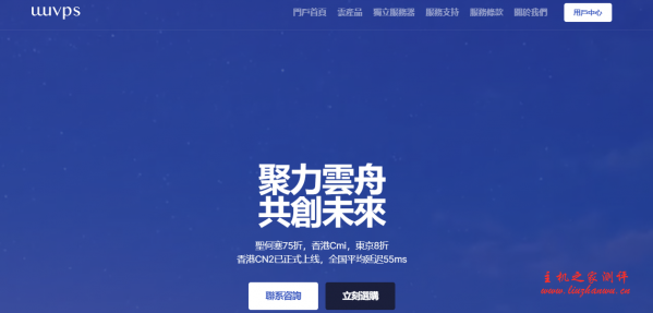 #做站#三优云：2核/4G/50G SSD/5Mbps/不限流量/香港/CN2 GIA线路/￥788年付-博悦天下