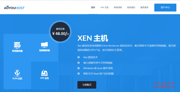 傲游主机阿里云线路vps上线,cn2 gia线路,大带宽,八折优惠码-博悦天下