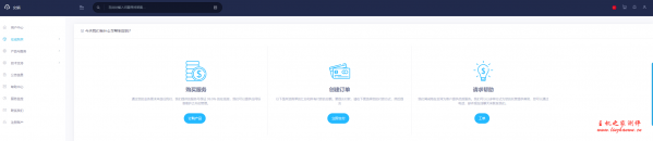 女娲：25元/月/256MB内存/20GB SSD空间/2TB流量/200Mbps端口/NAT/KVM/江苏宿迁联通-博悦天下
