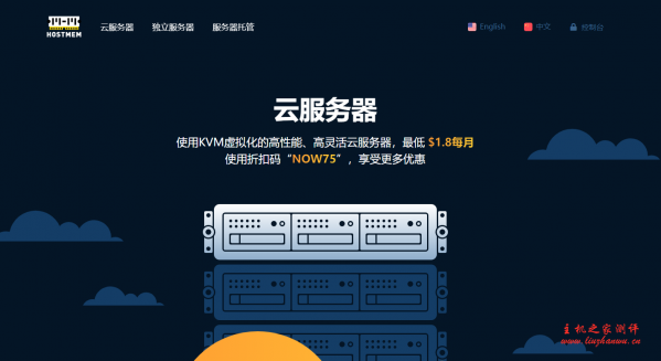 #便宜#HostMem：年付$12.99/1核/1G/60G硬盘/100Mbps/500G流量/洛杉矶-博悦天下