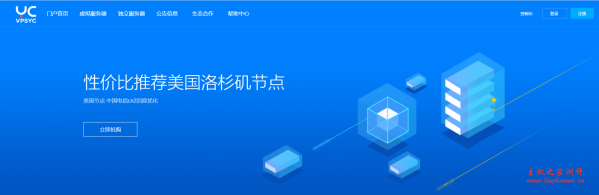 vpsyc:6.5折优惠,三网cn2 gia,原生IP解锁"Netflix"等,44元/月,KVM/512M内存/10gSSD/1T流量-博悦天下