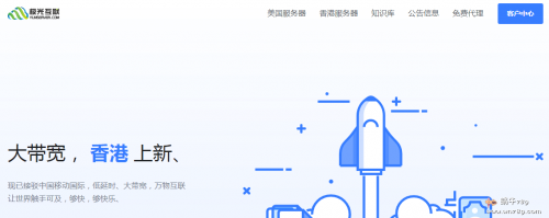 极光KVM月末促销,超便宜海外VPS月付15元起,美国日本CN2/香港大带宽,美国原生IP 极光KVM月末促销,超便宜海外VPS月付15元起,美国日本CN2/香港大带宽,美国原生IP